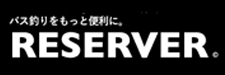 RESERVER